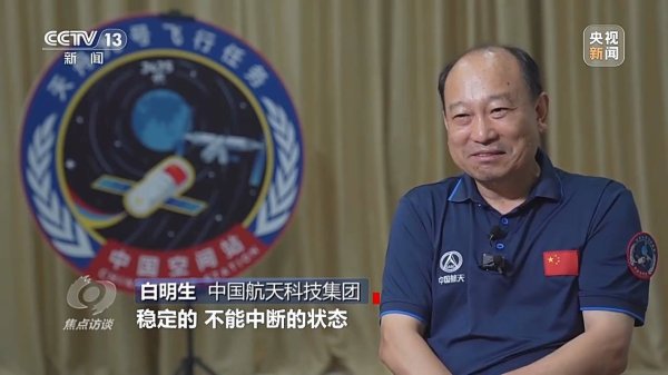 上海配资门户 天舟九号启航：中国空间站的太空快递通道全面升级